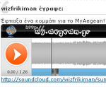 Sunshine music track by Wizfrikiman